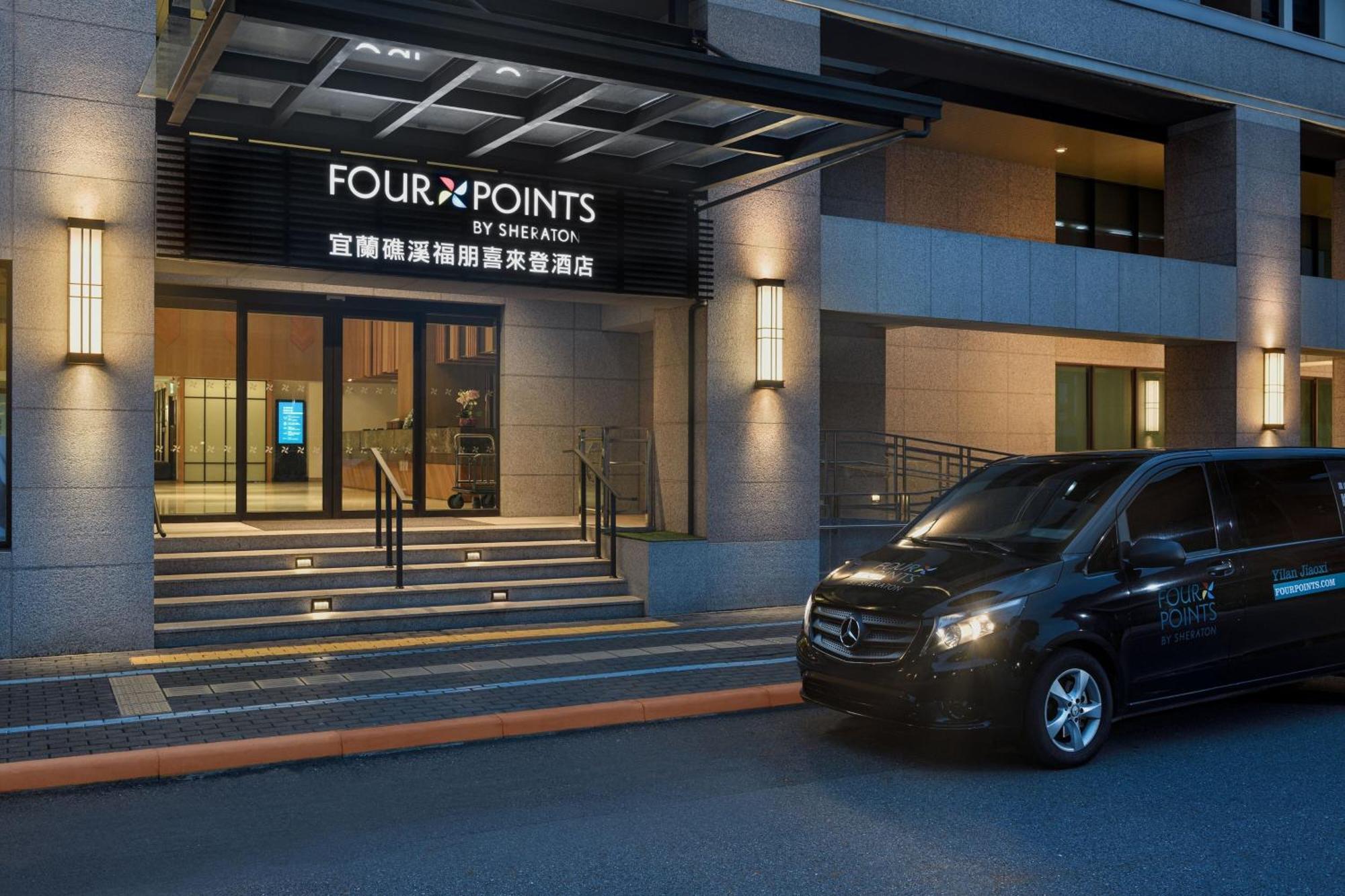 Four Points By Sheraton Yilan Цзяосі Екстер'єр фото
