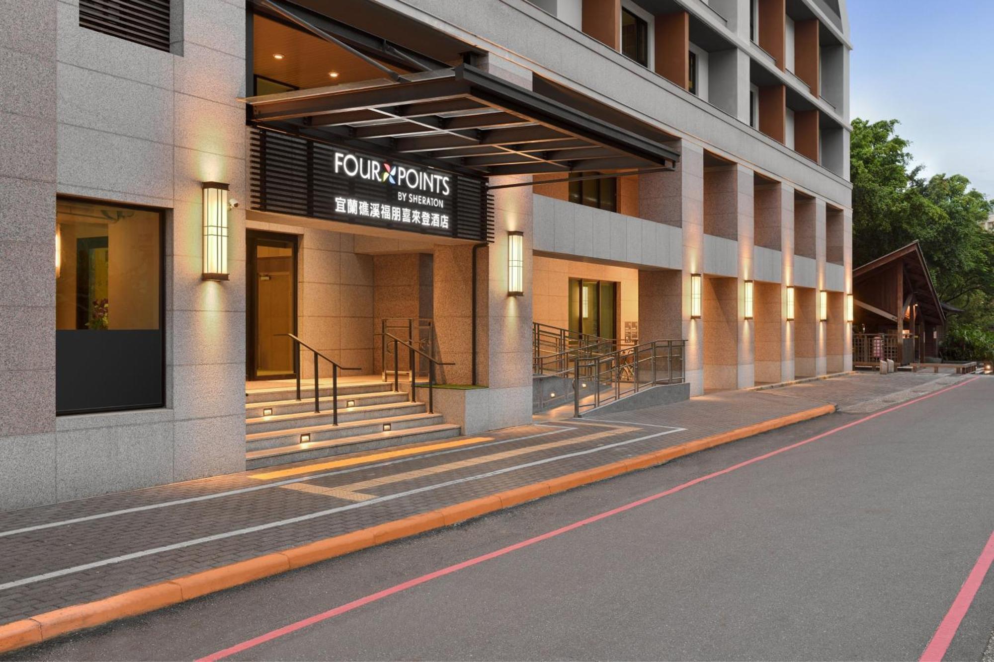 Four Points By Sheraton Yilan Цзяосі Екстер'єр фото